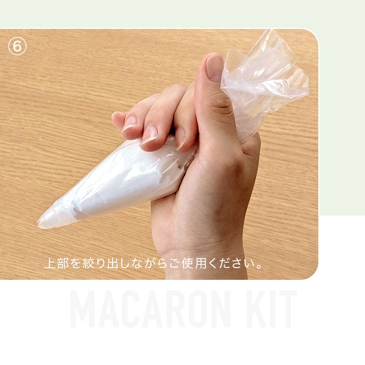 食べられない マカロンキット