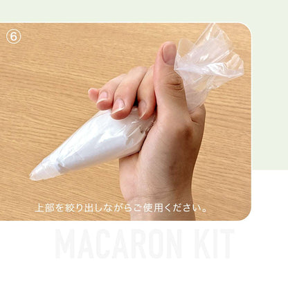 食べられない マカロンキット