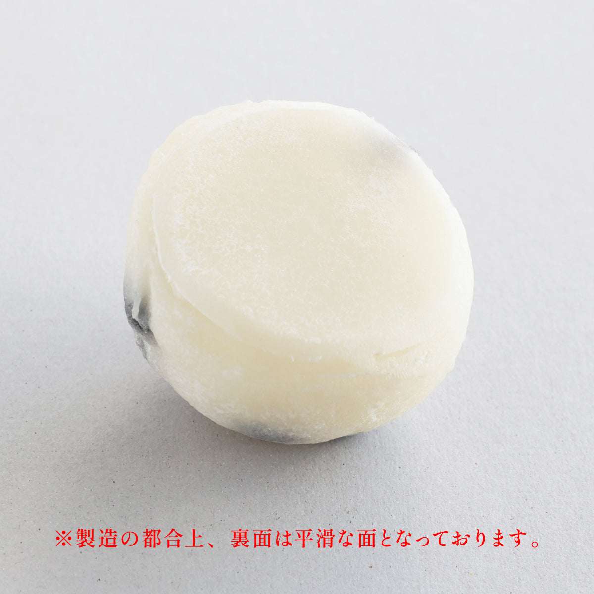 まるで本物。リアルな食品サンプル 食べられない 豆大福 | 食品