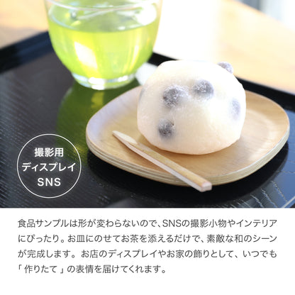 食べられない 豆大福