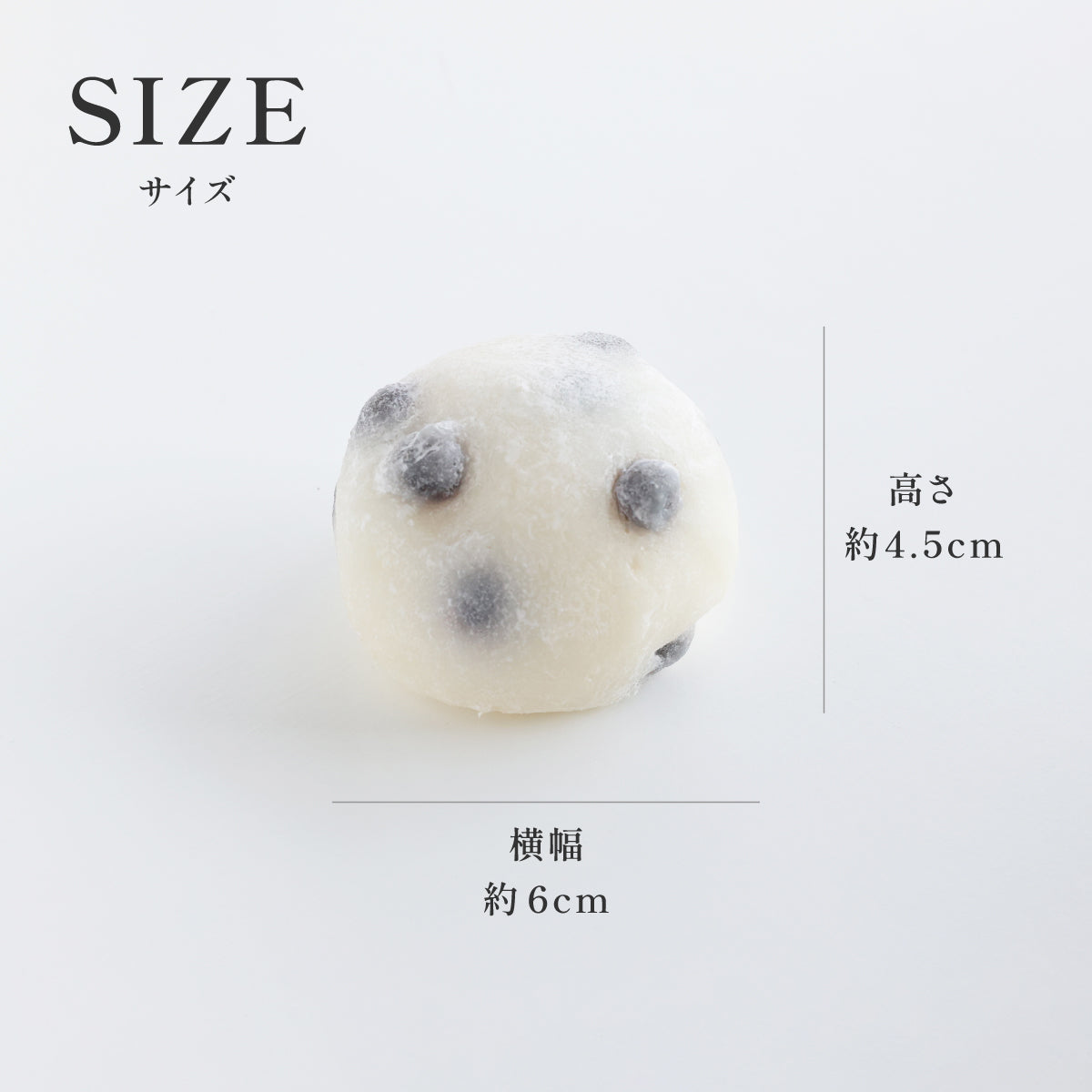 食べられない 豆大福