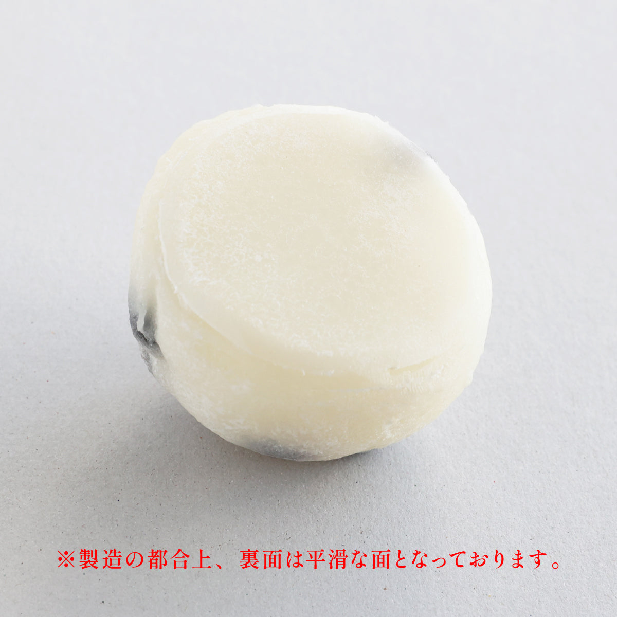 食べられない 豆大福