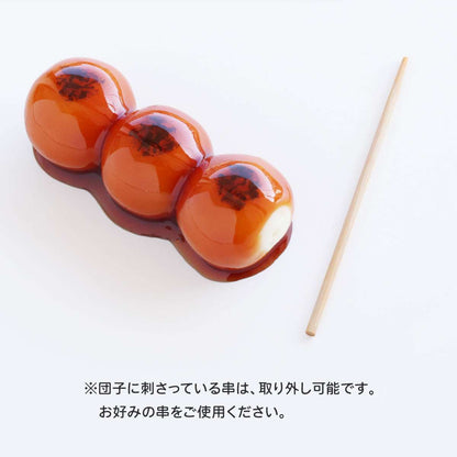 食べられない みたらし団子