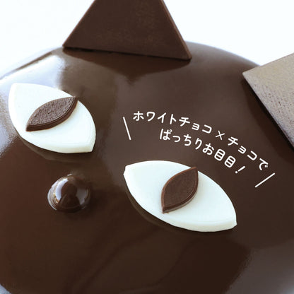 食べられない 黒ねこのケーキ