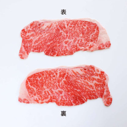 食べられない しゃぶしゃぶ・すき焼き肉 （1枚）