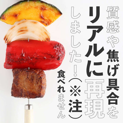 食べられない 串焼きバーベキュー
