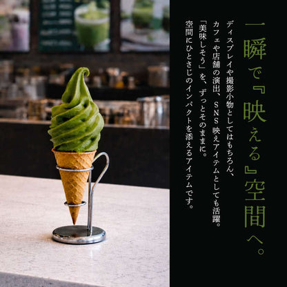食べられない ソフトクリームの上 抹茶