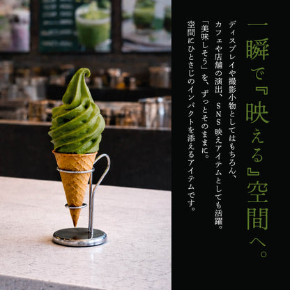 食べられない ソフトクリームの上 抹茶