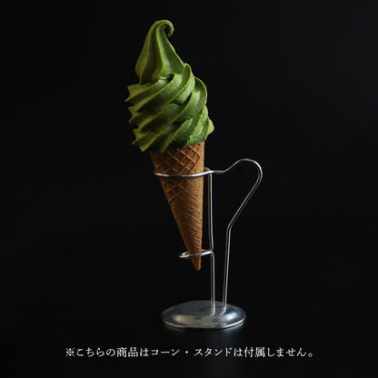 食べられない ソフトクリームの上 抹茶