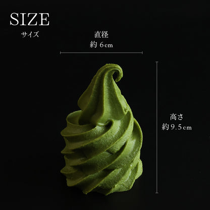 食べられない ソフトクリームの上 抹茶