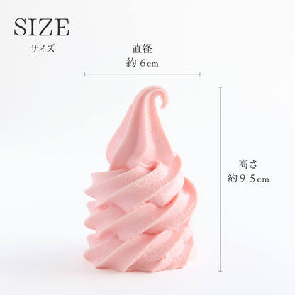 食べられない ソフトクリームの上 さくら