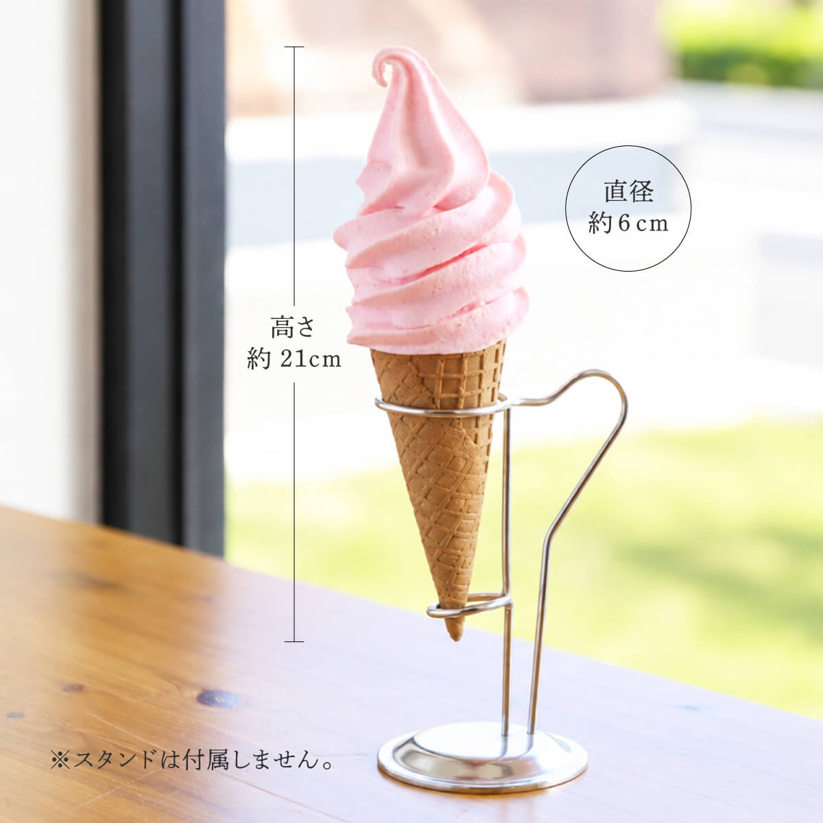 食べられない いちごソフトクリーム