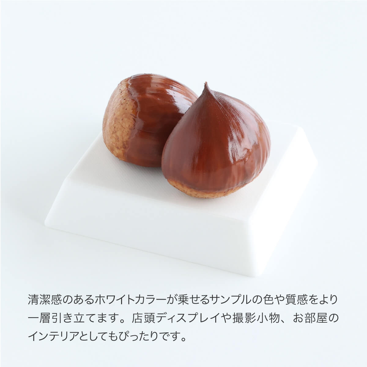 フードサンプルステージ