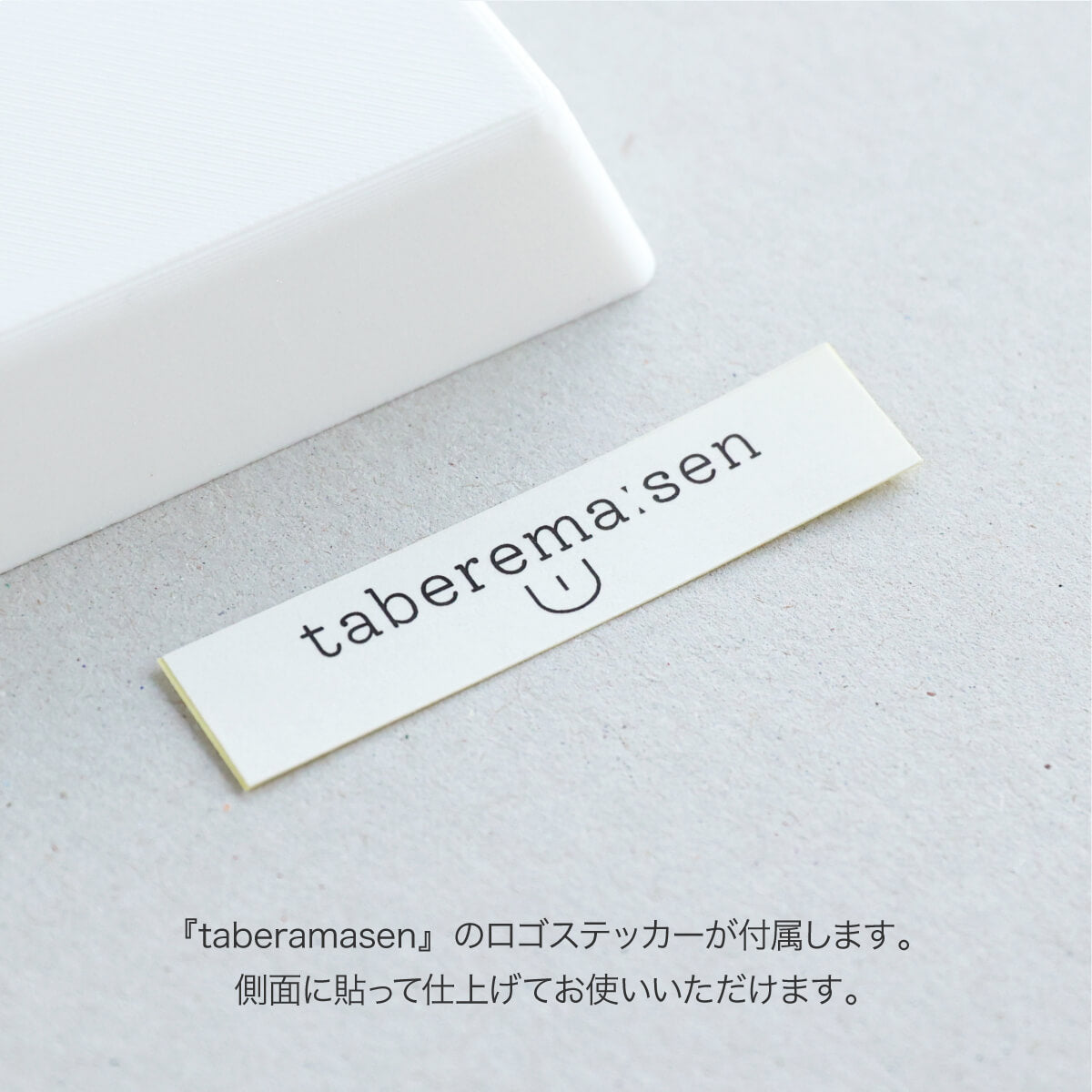 フードサンプルステージ