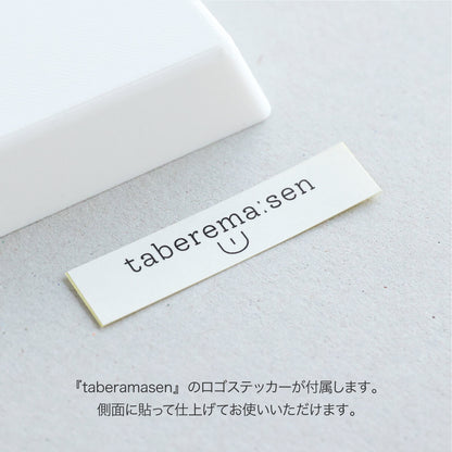 フードサンプルステージ