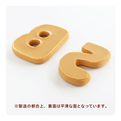 食べれない　素焼きクッキー