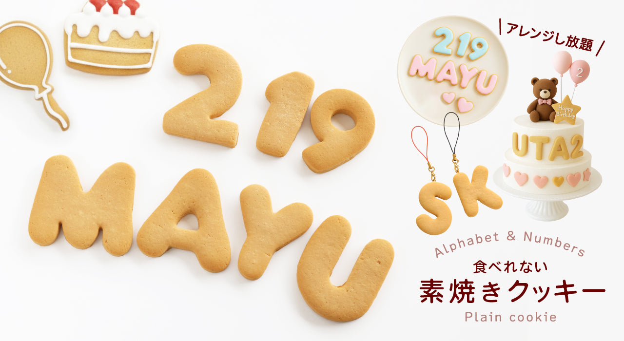 食品サンプル専門店 taberemasen