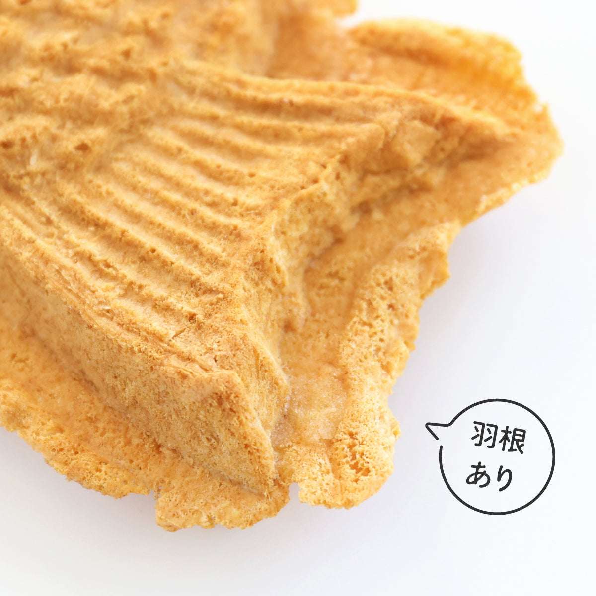 食べられない ちぎりどら焼き