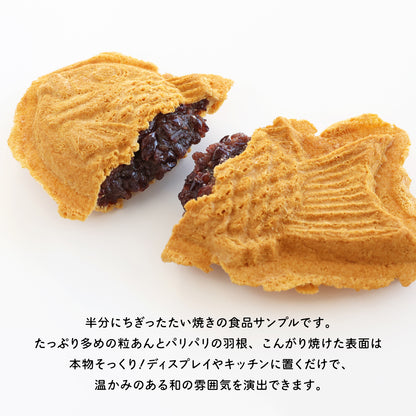 食べられない ちぎりどら焼き