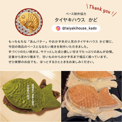 食べられない ちぎりどら焼き