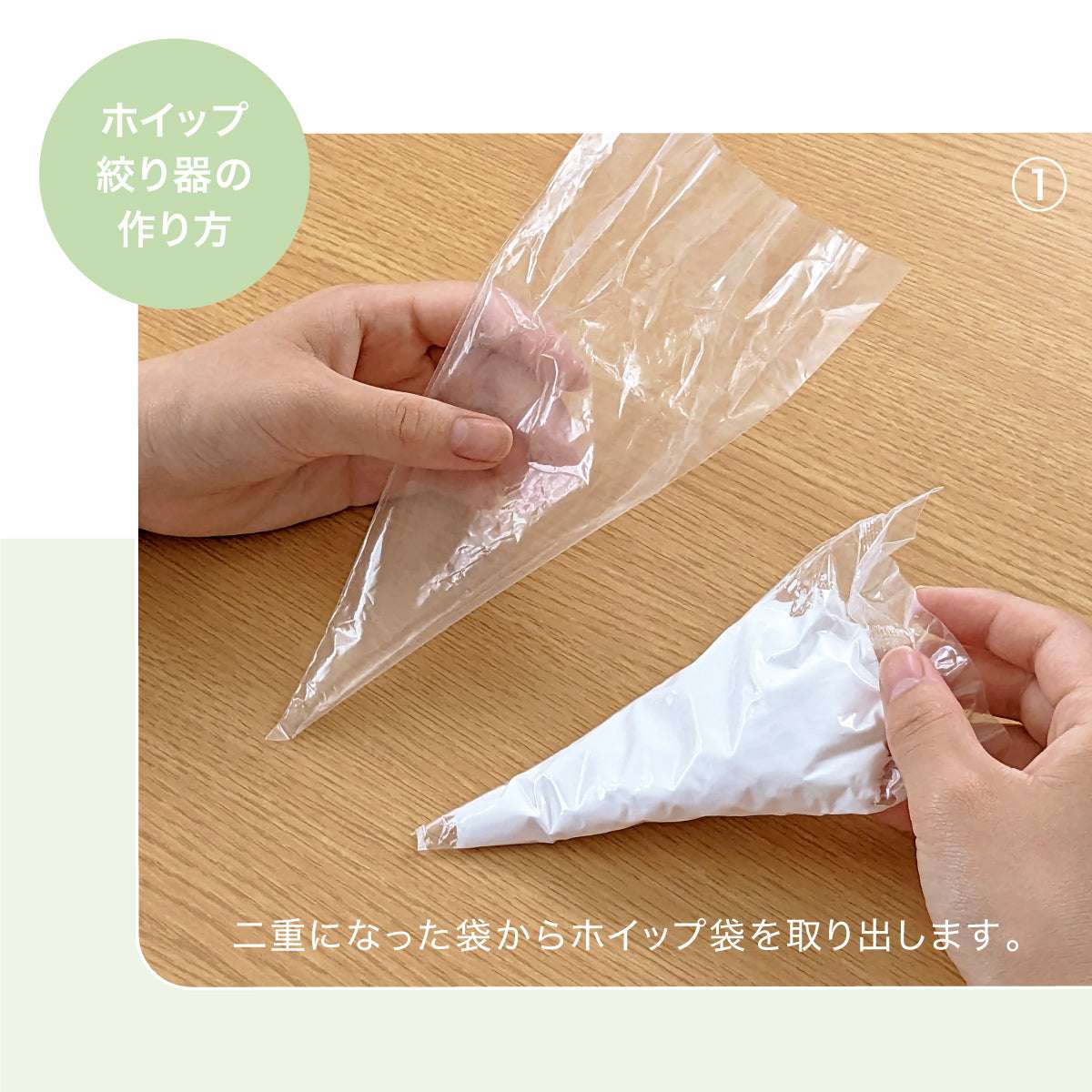 食べられない ミニタルトキット