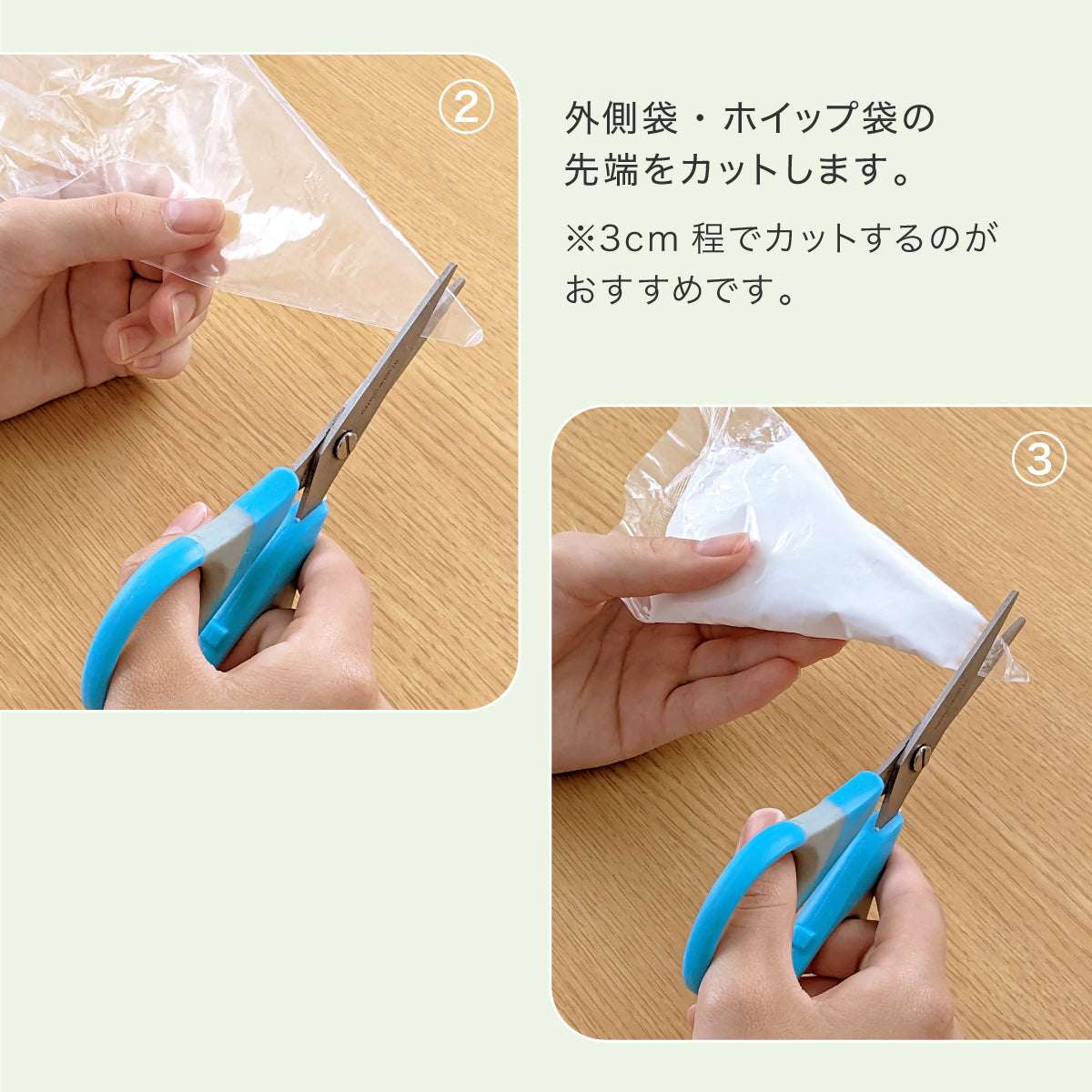 食べられない ミニタルトキット