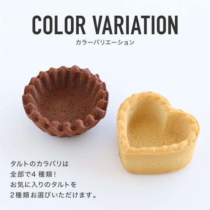 食べられない ミニタルトキット