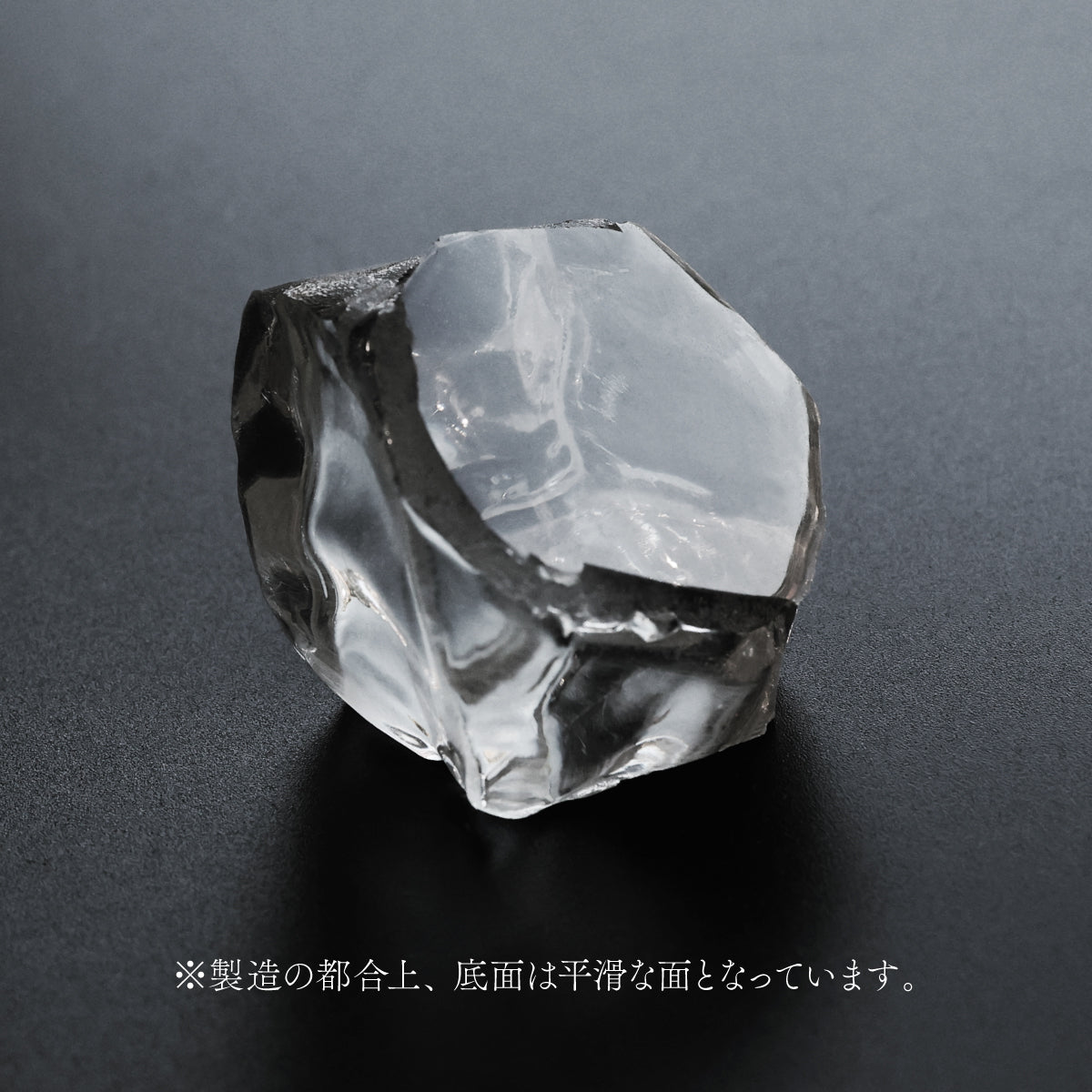 食べれない 溶けない氷