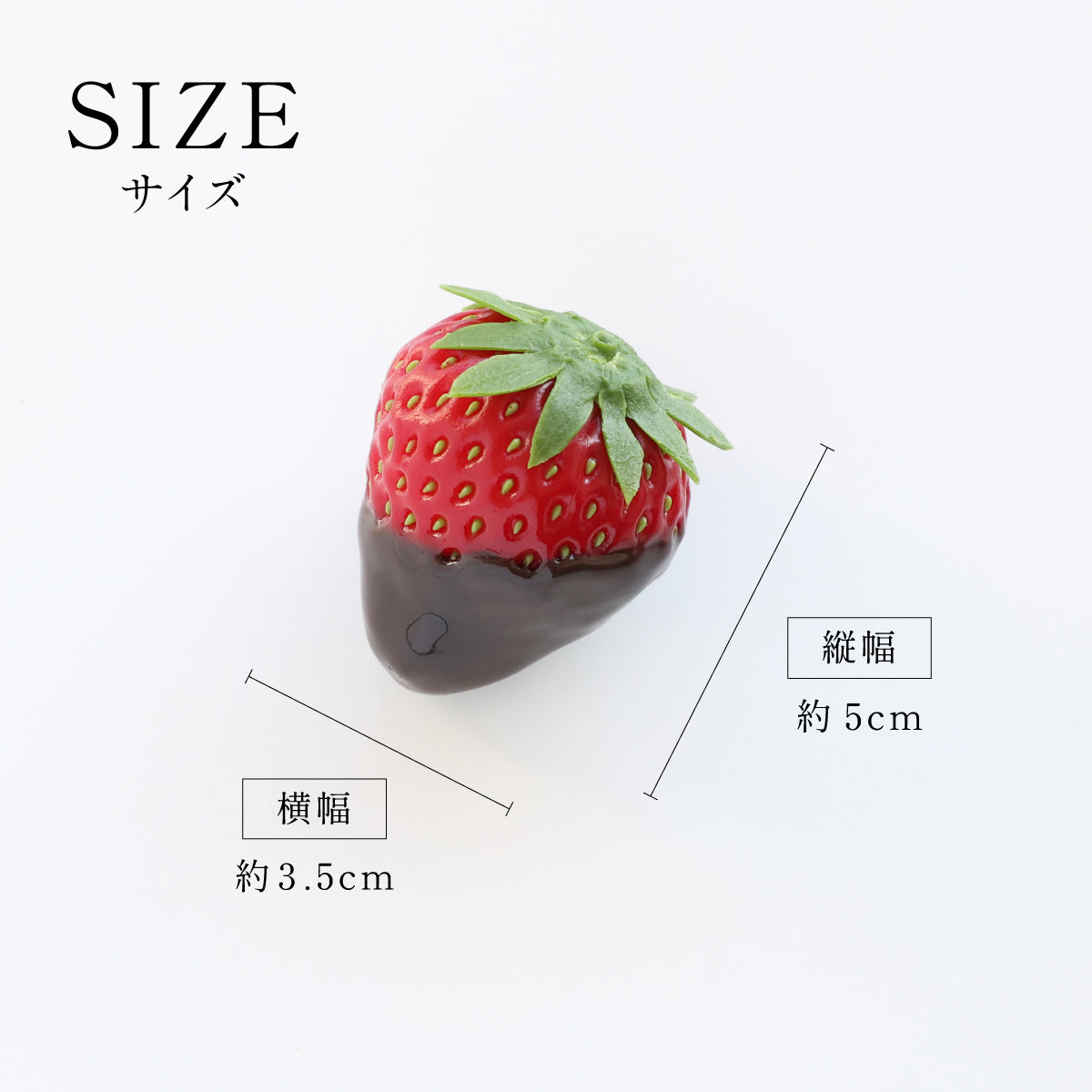 食べられない つやチョコいちご】 | 食品サンプル専門店 taberemasen