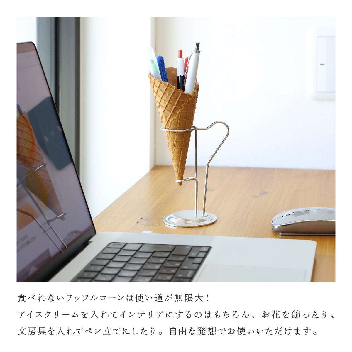 まるで本物。リアルな食品サンプル 食べられない ワッフルコーン