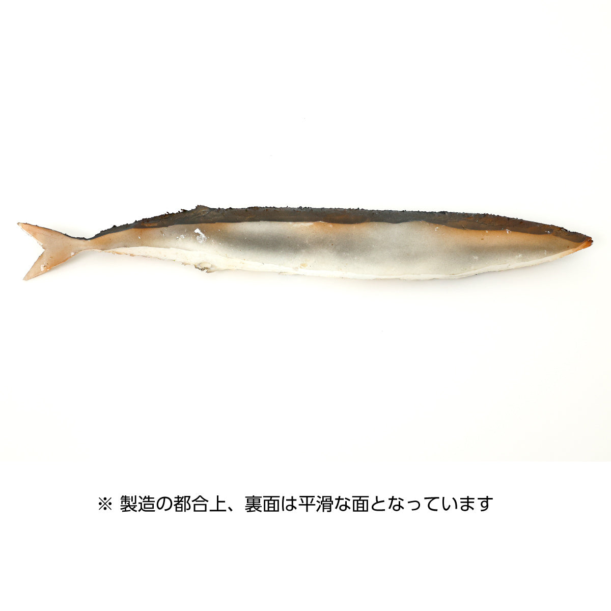 まるで本物。リアルな食品サンプル 食べられない 秋刀魚 – taberemasen